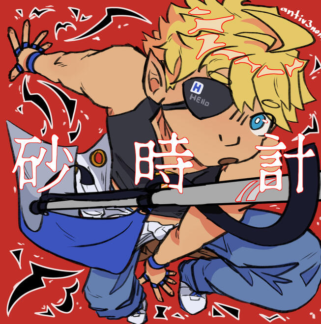 A digital drawing of Sin Kiske from Guilty Gear, with a similar design to the cover of the song Absolute Zero by natori. Sin is looking up at the viewer from a crouched position with his arms out below/behind him, and his flag sits in front of him. The bac